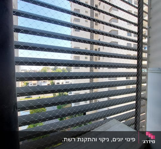 רשת למניעת כניסת יונים במרפסת בניין